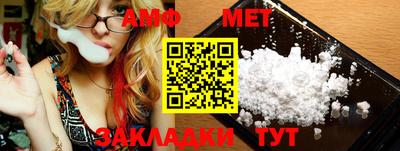 стафф Мариинск