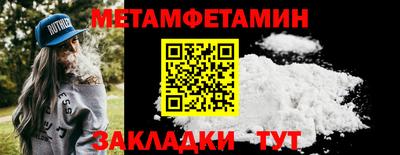 ешки Малгобек