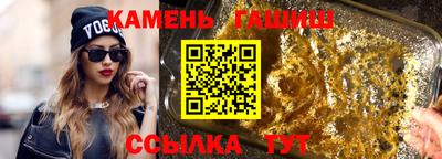 стафф Мариинск