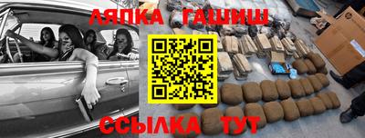стафф Мариинск