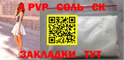 стафф Мариинск