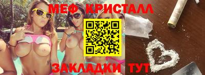 стафф Мариинск