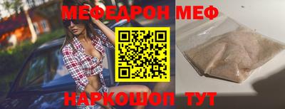 ешки Малгобек
