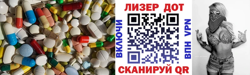 Лсд 25 экстази кислота Балтийск