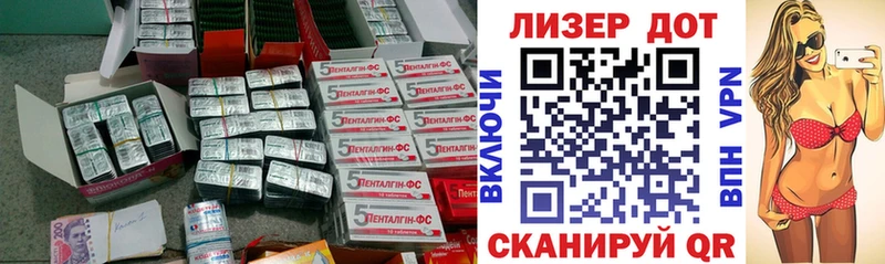 ЛСД экстази кислота  hydra tor  Балтийск  как найти закладки 