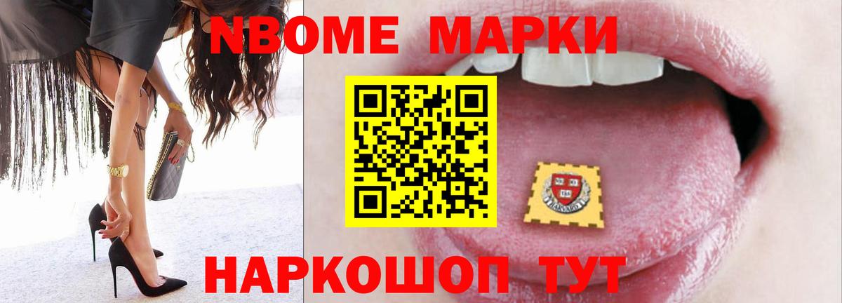 Балтийск  LSD-25 экстази ecstasy  Вход с VPN 