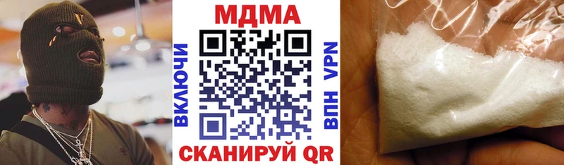 hydra как войти  что такое   Балтийск  МДМА кристаллы 