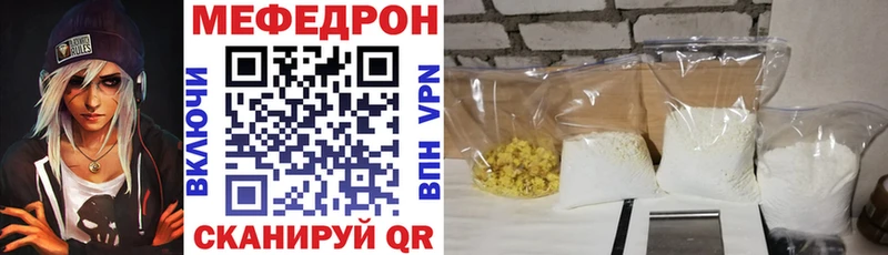 где купить наркотик  Балтийск  Меф кристаллы 