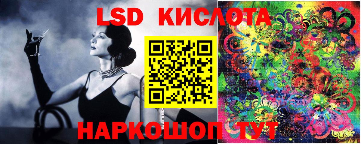 Марки N-bome  Марки 25I-NBOMe 1,5мг  Вход с VPN  Балтийск 