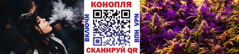 Канабис OG Kush магазин наркотиков Балтийск