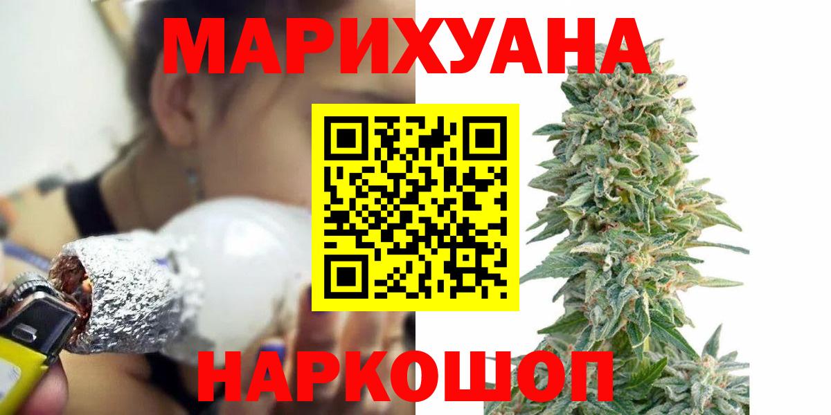 МАРИХУАНА индика Балтийск