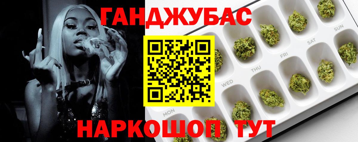 МАРИХУАНА VHQ  Вход с VPN  Балтийск  Бошки Шишки Bruce Banner 